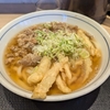 ウエスト町田店のメニューは上品でありながら力強い味わい