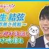 every.ノッテ舞台裏はいつも通り…