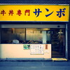 カメラを持ってないと不安で落ち着かない