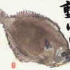 トラブルシューター
