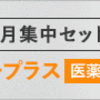 いつでもハリに満ちた肌へ