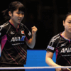 12/10～グランドファイナル2015 卓球ダブルスの試合結果、出場選手　伊藤美誠＆平野美宇、森園＆大島が出場！