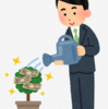 セミリタイア：年金：国民年金付加年金