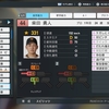 【プロスピ2024オリジナル選手紹介】柴田　勇人【選手データあり】
