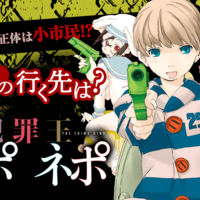 買ってから2年間 怖くて封印していた漫画をついに読んだ話 言葉は水物 すぐに死ぬ