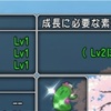 どんな進め方が良いのだろうか？