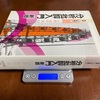 総特集：川崎寿彦