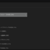Fall guys（Epic Games）でNintendo Switch プロコントローラー（プロコン）を使う
