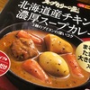 無性に食べたくなるものを食べ続けた一日・・朝からマルちゃんもご挨拶・・