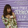 TOMOKA FREE STYLE JAZZ ワークショップ 2019/1/12★三重県伊勢市ダンススタジオＤＥＣ→Ｇ