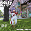 LLPeekly Vol.175 (Free Company Weekly Report)