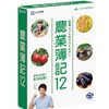 もう手計算は卒業！「ソリマチ 農業簿記12」で経理が劇的に変わるって本当？【青色申告の救世主】
