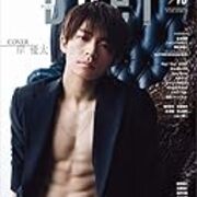 Duet 19年10月号 目次 雑誌バックナンバー