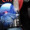 雨の休日はひとり妄想にふけまくる
