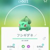 元祖御三家をまとめてGET？！【ポケモンGO】