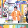 なんともの人