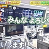 11/27「金スマ特別編」レポ☆中居不在！？・・愛の人。