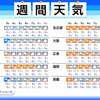 中国の新型肺炎の死者722人に、感染は累計3万4546人一方、中国本土以外では、日本やシンガポールなど27カ国・地域で310人以上が確認され、フィリピンと香港で各1人が死亡した。 