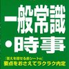就活にもChatGPT広がる