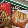 【月見の季節到来🌕✨】3社の月見バーガーを食べ比べてみた🍔🥚
