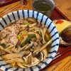 【豚きのこそばと江刺のりんご】
