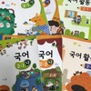 韓国ソウルの小学生~2年生