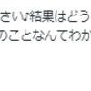 『職業訓練説明会行ってきました！』。。。