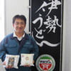 【DoChubu掲載】〈地域のお店探訪〉三重県産の小麦を使ったうどんを製造 地元を応援する「堀製麺」