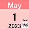 【月次成績(2023年4月実績) +9,602円 +0.04%】