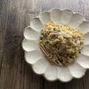 イカと大葉のチャーハン