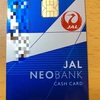 JAL NEO BANKの口座を作ってみました