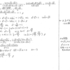 スタンダード数学演習Ⅰ･Ⅱ･Ａ･Ｂ P4 2 解答