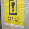 『貯金したいけど、できない！』なんて言ってる人は、一週間に一度、お金を全く使わない日を作るべき。