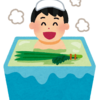 【しょうぶ湯 2017】「しょうぶ湯」のツイートをまとめたら、５/３（水）から7（日）まで、はしごすれば５日連続でしょうぶ湯に浸かれることが判明