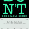 エド・シーラン「Don't(Don Diablo Rimix)」