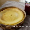 ベイクドチーズケーキ〜オレンジとラズベリーのソース〜