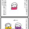 もうすぐ誕生日。