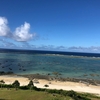 離島🌺沖縄！はての浜のまたまた前の巻