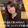 【先輩社員インタビュー#015】自走を促す研修や文化で見つけられた「自分なりの調べ方」が、エンジニアを選ぶ後押しに | 2024年入社の加治屋さんに聞いてみた