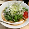 【今週のラーメン３８５９】 中華ソバ ビリケン （東京・浅草） 冷し担担麺味玉パクチー入り ＋ 鴨チャーシュー ＋ アサヒスーパードライ中瓶　〜ライト＆ハード！キンキン冷え冷えでサラサラ食えるしっかり担々麺！今あるうちに食っとけ！