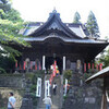 天應山　観音教寺　福聚院(芝山仁王尊)