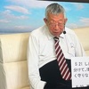 東京アンテオケ教会第7礼拝
