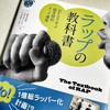 フジテレビの人狼 Village 05 がめちゃくちゃおもしろかった件 チャーリーより強いやつに会いに行く フジテレビの人狼 Village 05 がめちゃくちゃおもしろかった件 チャーリーより強いやつに会いに行く