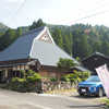 滋賀県マキノ町の泊まれる古民家「たらいち邸」に宿泊