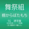 とむ君の家に掃除に行って変化した僕