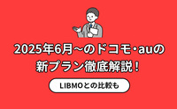 記事を見る