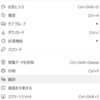 Microsoft Edge 翻訳機能を活用してみましょう