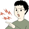 ブチっ💢これってカスハラ？