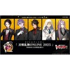 【カードファイト!! ヴァンガード】タイトルブースター『刀剣乱舞ONLINE 2025【VG-DZ-TB02】』TCGトレカBOX予約【ブシロード】より2025年9月発売予定♪