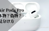 【美品】AirPods3 正規品　箱付け Amazon.co.jp: 【整備済み品】 Apple AirPods (第3世代) 無線